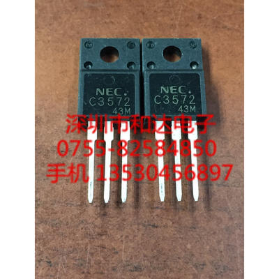 

2SC3572 C3572 TO-220F