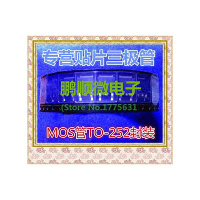 

20PCSlot 2N60 3N60 4N60 5N60 7N60 TO252