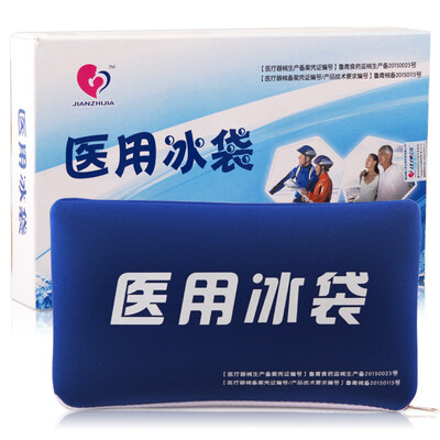 

Jian's good medical ice packs insulin cold box portable anti-cooling cooling ice pack bag
