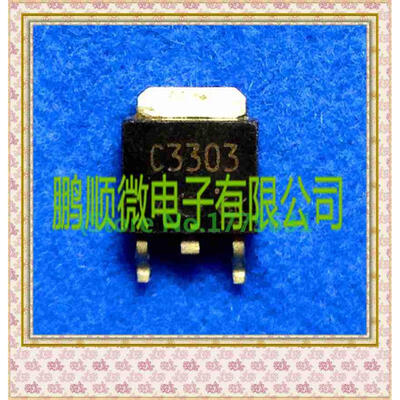 

50PCS/lot 2SC3303 C3303 TO252