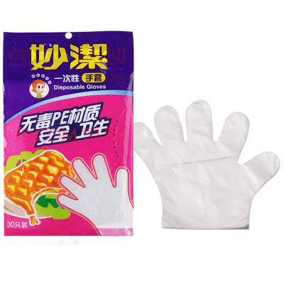 

Miaojie disposable gloves large tableware gloves 30 fitted