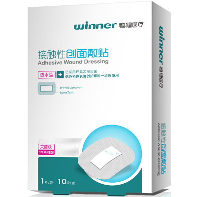 

Winner Sterile Band-Aid Breathable Band-Aid Contact Wound Stitching Waterproof 10 pieces