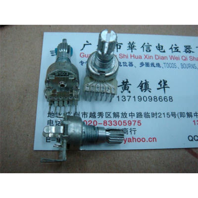 

121 -type double vertical volume potentiometer B50K 15MM