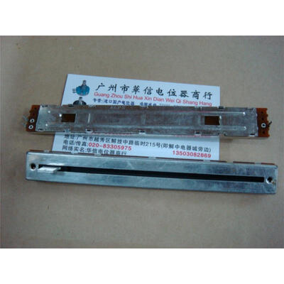 

12.8 cm slide potentiometer single joint 10KVCA