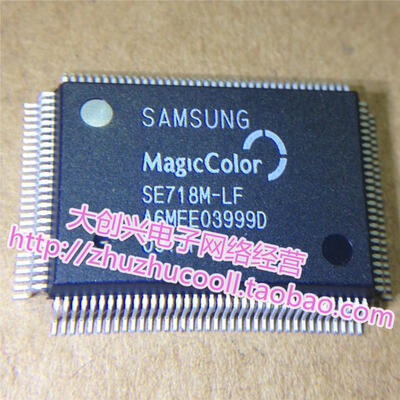

SE718M-LF QFP
