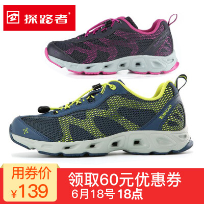 

Pathfinder (TOREAD) outdoor men and women couple mesh wear and tear breathable sun shoes KFEE82325 crimson / dream powder 39