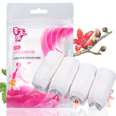 

Ms soft cotton disposable cotton underwear 4  bag code individually packaged disposable size