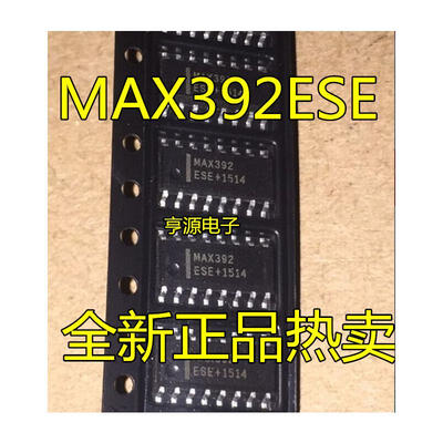 

MAX392ESE MAX392 MAX392CSE SOP16