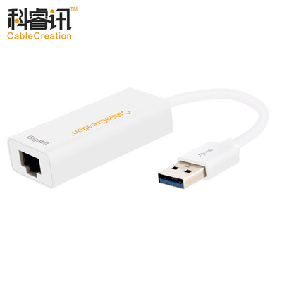 

CABLE CREATION USB30 Wired Gigabit Ethernet 1000M Ethernet Adapter USB to RJ45 Mac Air Notebook Panel External Network Card White CD0025