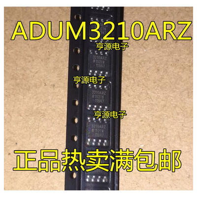 

UM3210ARZ UM3210 3210ARZ SOP-8
