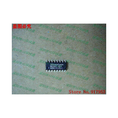 

Free shipping 10PCS MK1407-01S