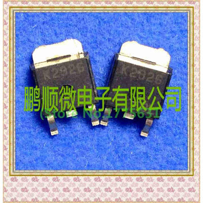 

50PCS/lot 2SK2926 K2926