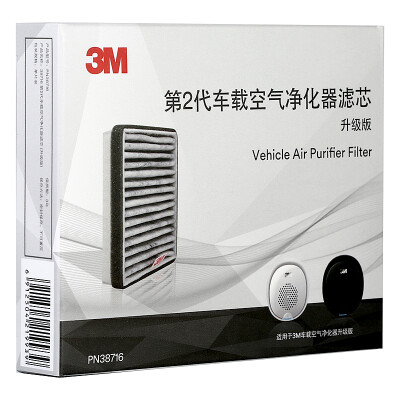 

3M PN38716 vehicle air purifier filter car air purifier PM25 formaldehyde haze odor smog for PN38816 PN38916 filter