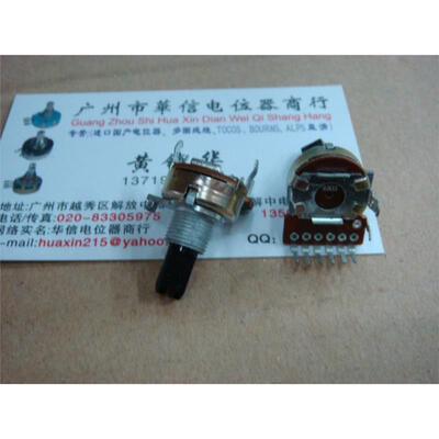 

Double potentiometer 161 vertical feet B50K 6 +1