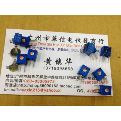 

Horizontal adjustable potentiometer 10K 500R
