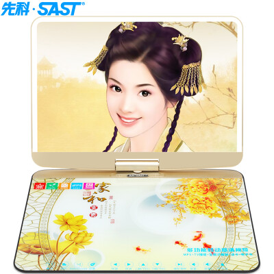 

SAST FL-188D Portable Mobile DVD Player Chevron dvd player cd old man singing theater video player CD player player 141 inches gold