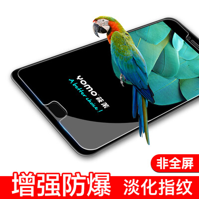 

Yomo Samsung Galaxy A3 +2017 стали мобильный телефон фильм фильм фильм скретч доказательство защитная пленка для стекла неполноэкранных -0.3mm покрытия