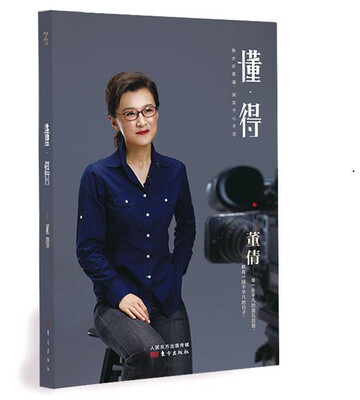 

懂得