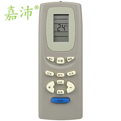 

Jia Pei K-201C air-conditioning remote control for Gree air-conditioning remote control YADOF YADOF1 happiness island happiness treasure Fortune Bay Q Q Q Di T Di Q school and other white