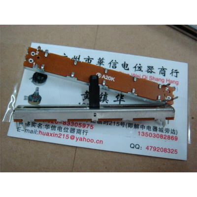 

SL-6021N A20K with midpoint 75 cm single joint slide potentiometer B50K