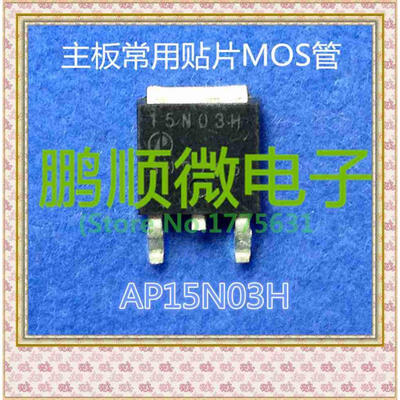 

50PCSlot 15N03H