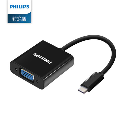 

Philips (PHILIPS) SWR1606B / 93 USB конвертер Type-C VGA адаптер для подключения телевизора проектор отображает черный