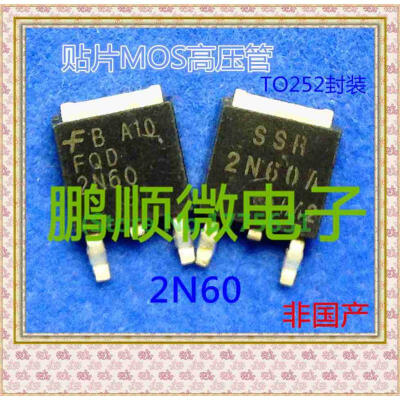 

20PCSlot FQD2N60C SSR2N60