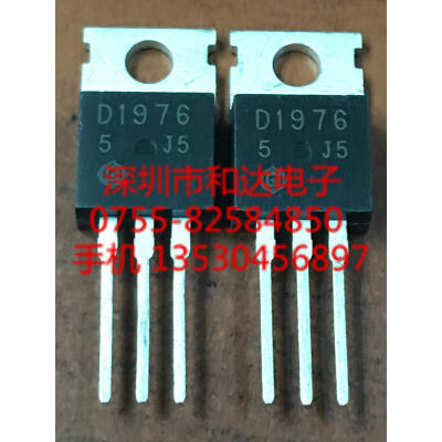 

D1976 2SD1976 TO-220