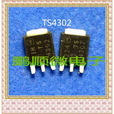 

20PCSlot TS4302 TO-251