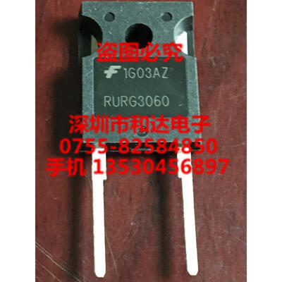 

RURG3060 TO-247-2