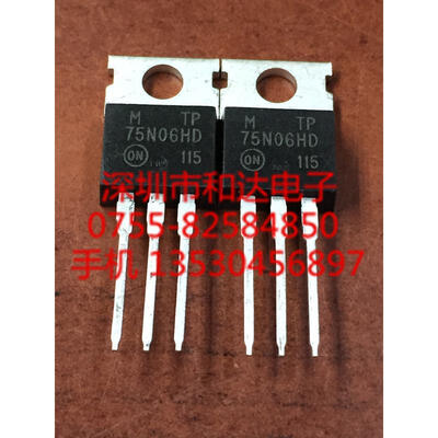 

MTP75N06HD TO-220