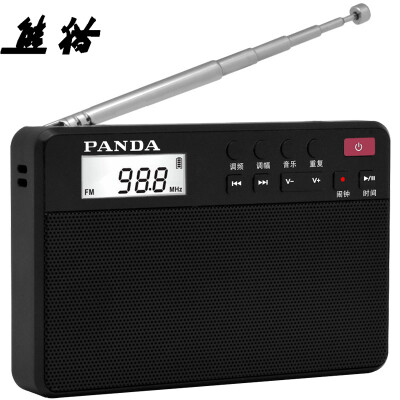 

Panda (PANDA) 6207 DSP двухполосной радиокарты небольшая стерео мини-портативные карты (серебро)