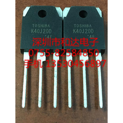 

K40J20D TK40J20D TO-3P