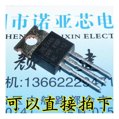 

IRLZ44NPBF TO220 50A60V IR