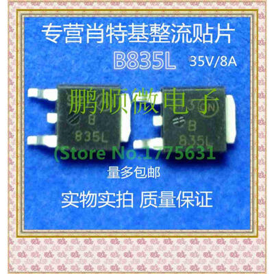 

50PCS/lot MBRD835L B835L TO-252