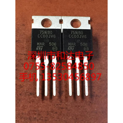 

STP75N80 TO-220