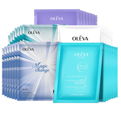 

Olofi OLEVA Cleanser Whitening Facial Mask Set of 35 Qin Di replenishment rejuvenation to yellow firming skin