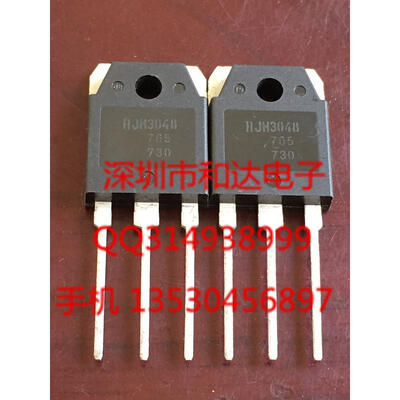 

RJH3048