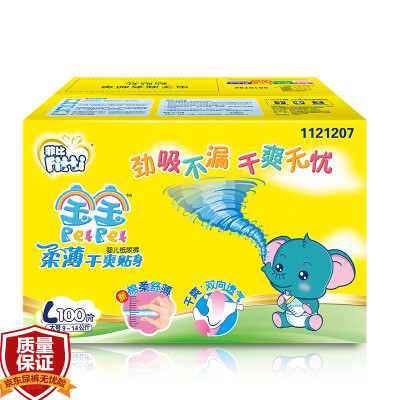 

Phoebe (Fitti) diapers baby soft and thin body close large urine is not wet L100 film [9-14KG]