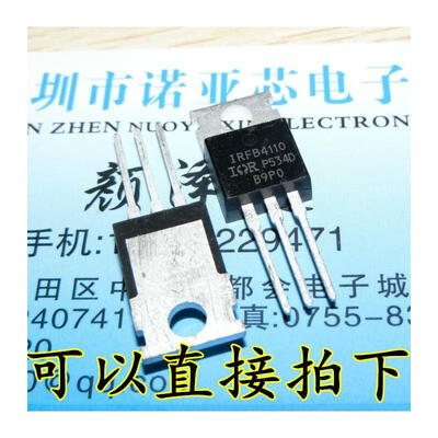 

IRFB4110PBF IRFB4110 MOS 100V180A