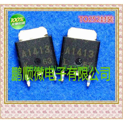 

50PCS/lot 2SA1413 A1413 TO252