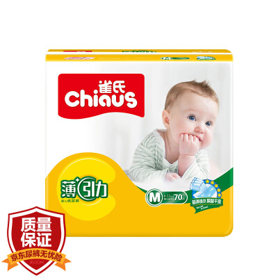 

Chiaus thin + C gravure diapers