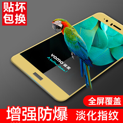 

Yomo Huawei слава V8 стала фильмом полного экрана мобильного телефона пленка защитной пленка покрытие взрывозащищенной стеклянной пленка Тиран золото -0.3mm
