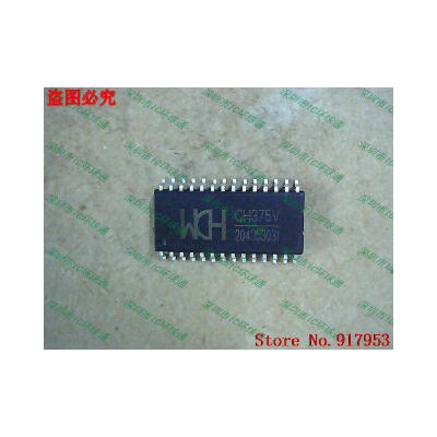 

Free shipping 10PCS CH375A CH375B