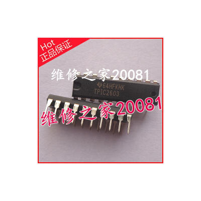 

TPIC2603NE DIP-20 TPIC2603