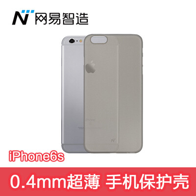 

Netease carefully selected NetEase Zhizao iPhone6s mobile phone case protective cover mobile phone package all-inclusive drop-resistant matte soft shell for men&women slim 04mm black