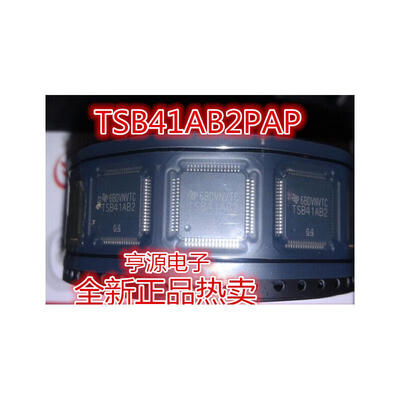 

TSB41AB2PAP TSB41AB2