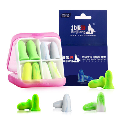 

Arctic Wolf BeiJiLang Soundproof Sleep Earplugs Noise Prevention Work Learning Bedroom Sleep Outdoor Mute Earbuds 8pcs