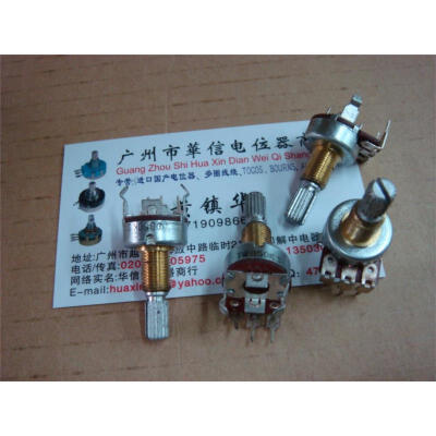 

16 single joint potentiometer B50K