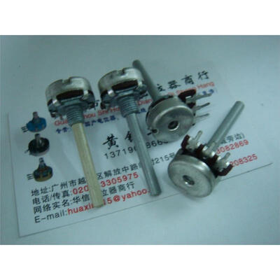 

British 220K single joint potentiometer